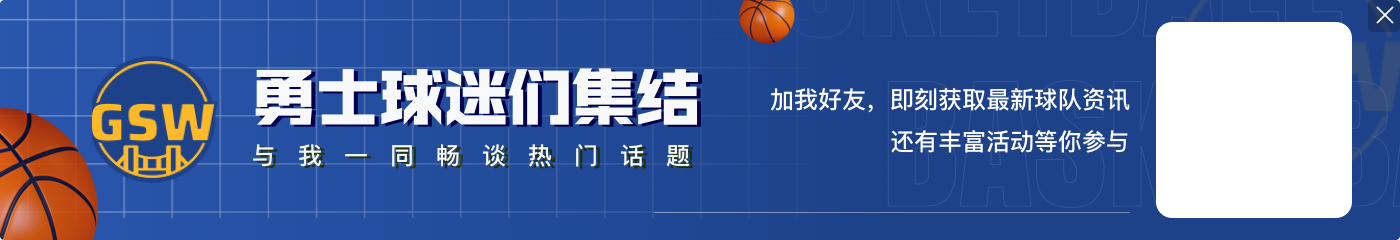 😭网友在太原街偶遇徐静雨🐳 后者没被库里中国行官方邀请