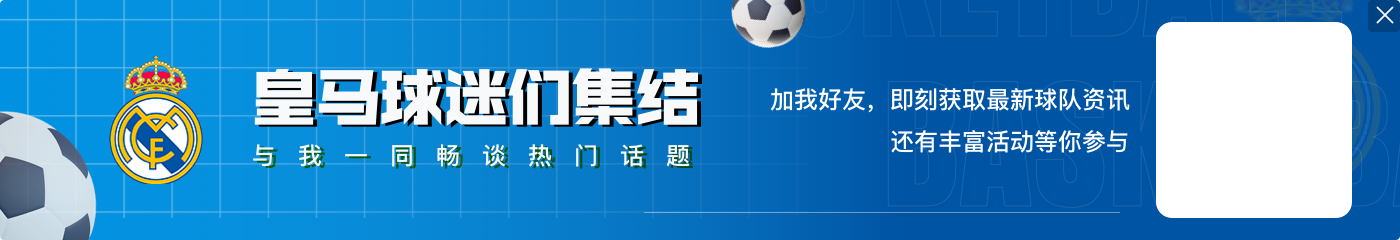 又哑火！维尼修斯国家队35场5球，今年出战9场仅1场进球